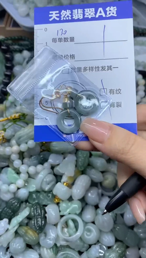 颈饰未镶嵌翡翠天然翡翠A货批量多样性发一件