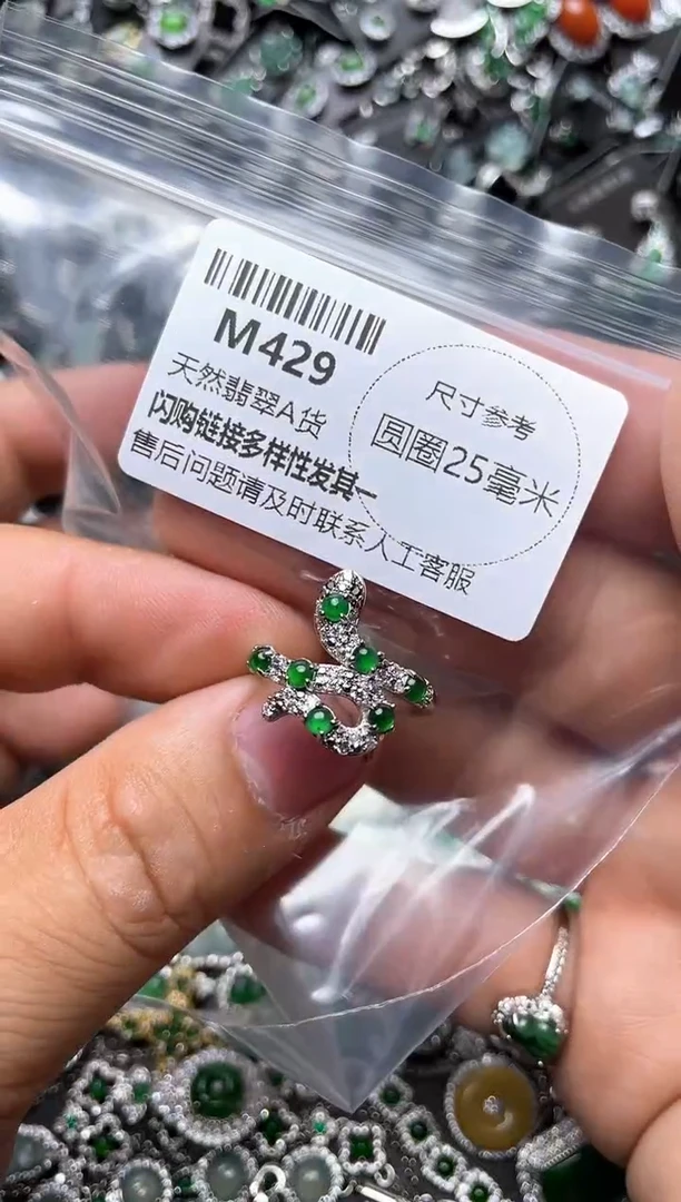 翡翠未镶嵌颈饰M429戒指