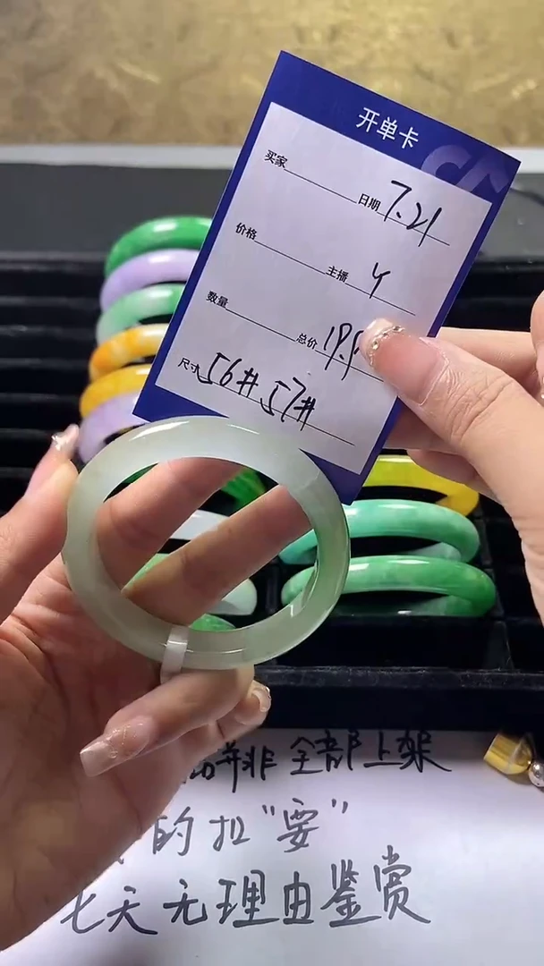 无非金属直播间所见即所得