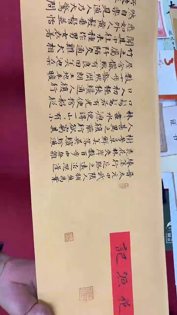 书法李宏星老师书法作品105