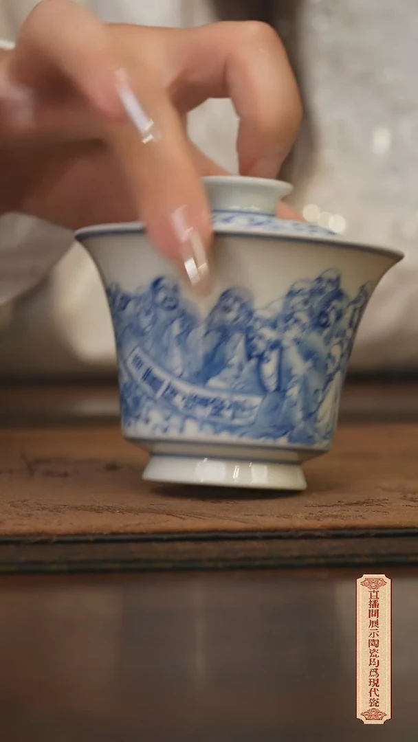 瓷片柴窑青花破价福利