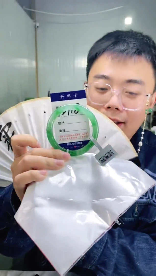 石英质玉手镯未镶嵌花羽遇非洲翠工厂-序号118