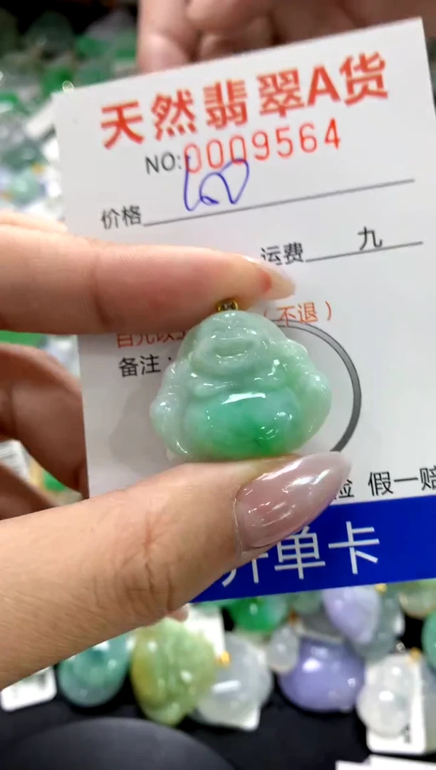 颈饰18K金镶嵌翡翠1111111111111111