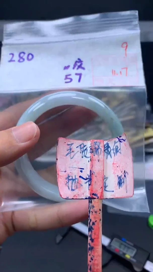 未镶嵌定制翡翠拍一发一9
