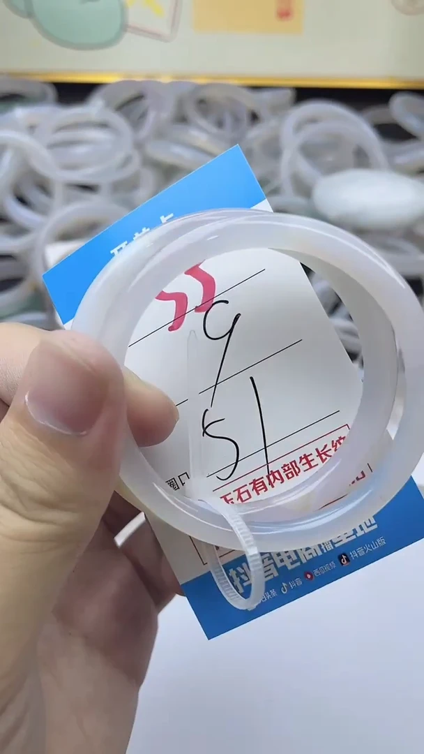 手镯玛瑙/玉髓未镶嵌55