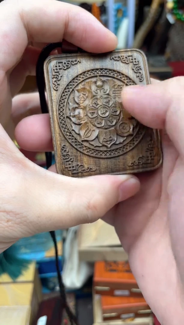 木-------------唐，黄财