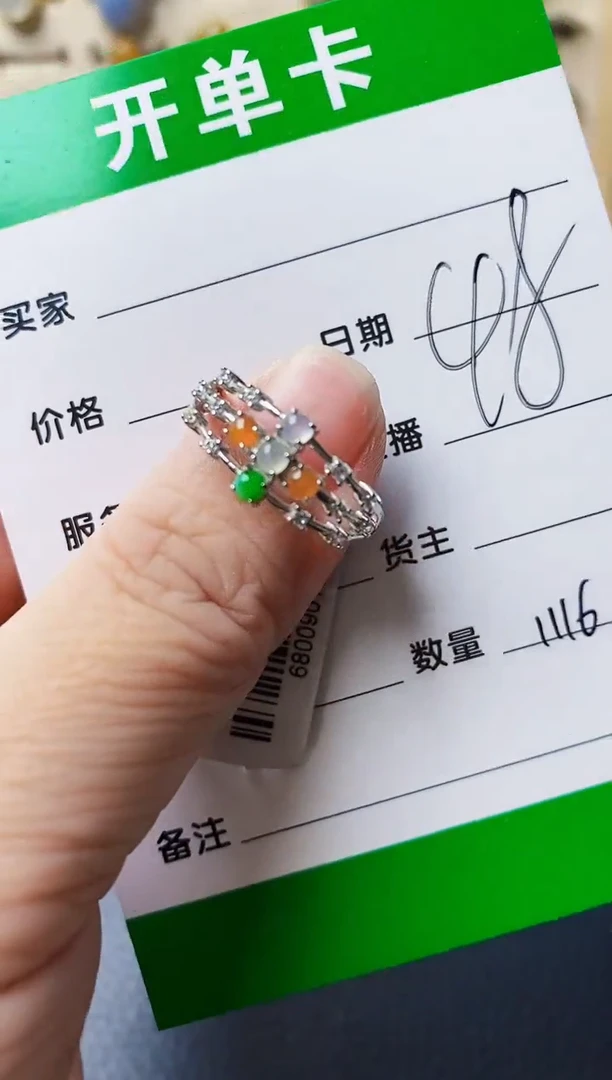 银S925镶嵌戒指翡翠1116