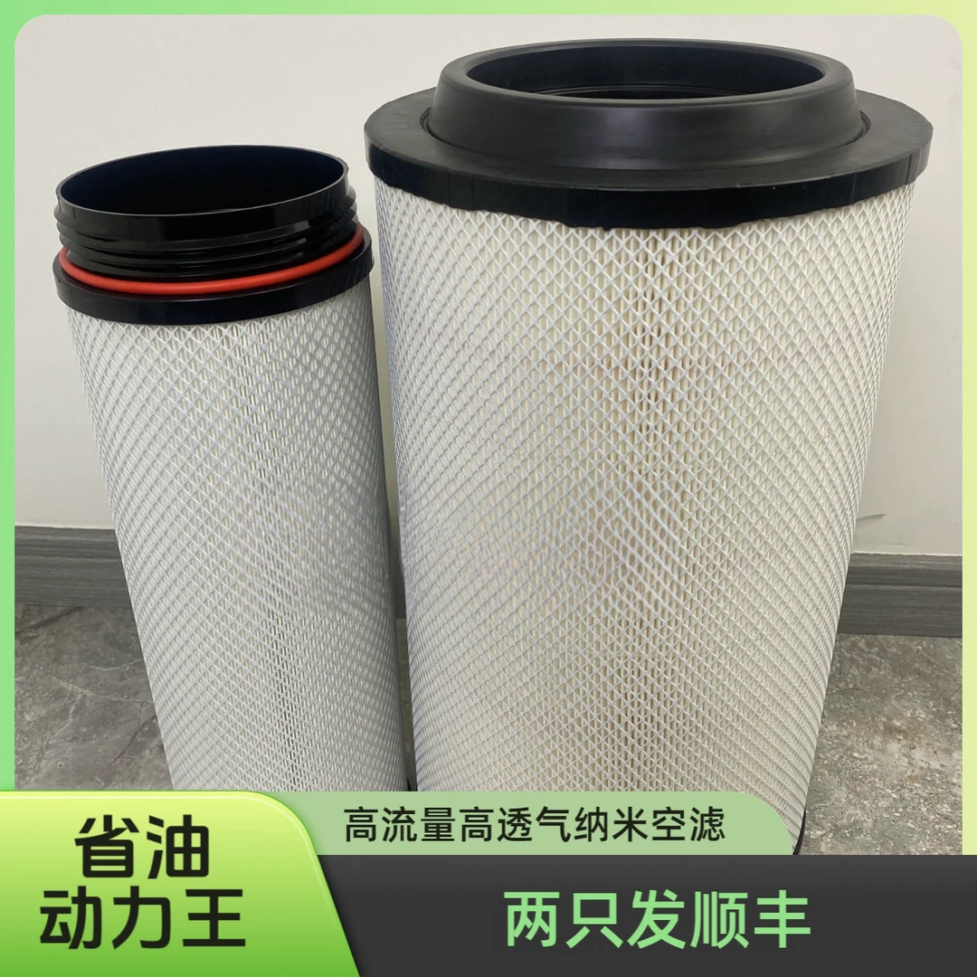 PU2746货车空气滤芯陕汽德龙空气滤芯专卖空滤空气滤清空气滤清器