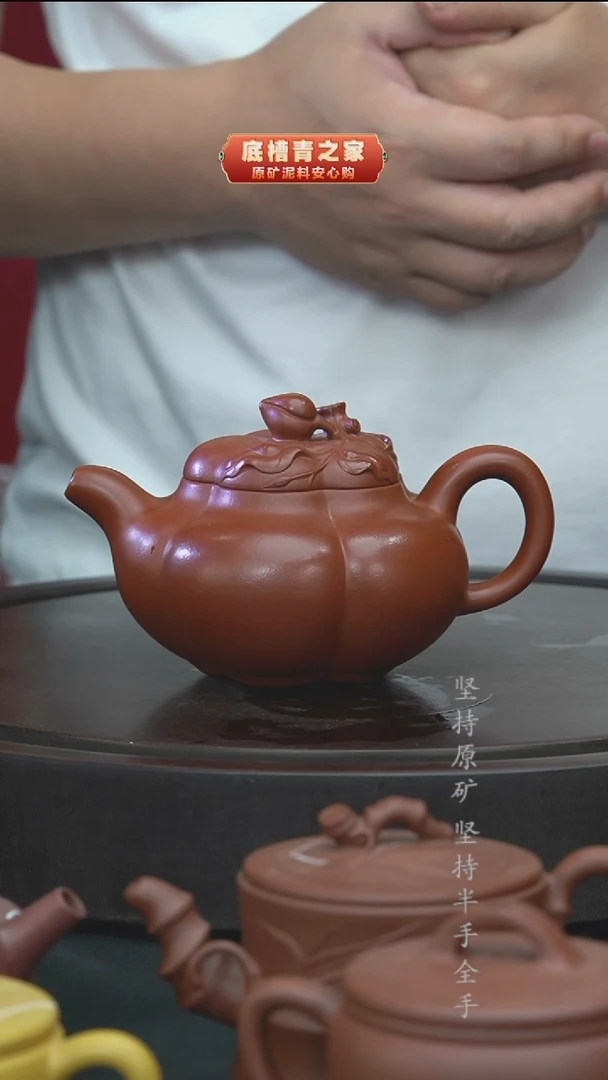 茶壶紫砂半手工朱泥上合桃400cc