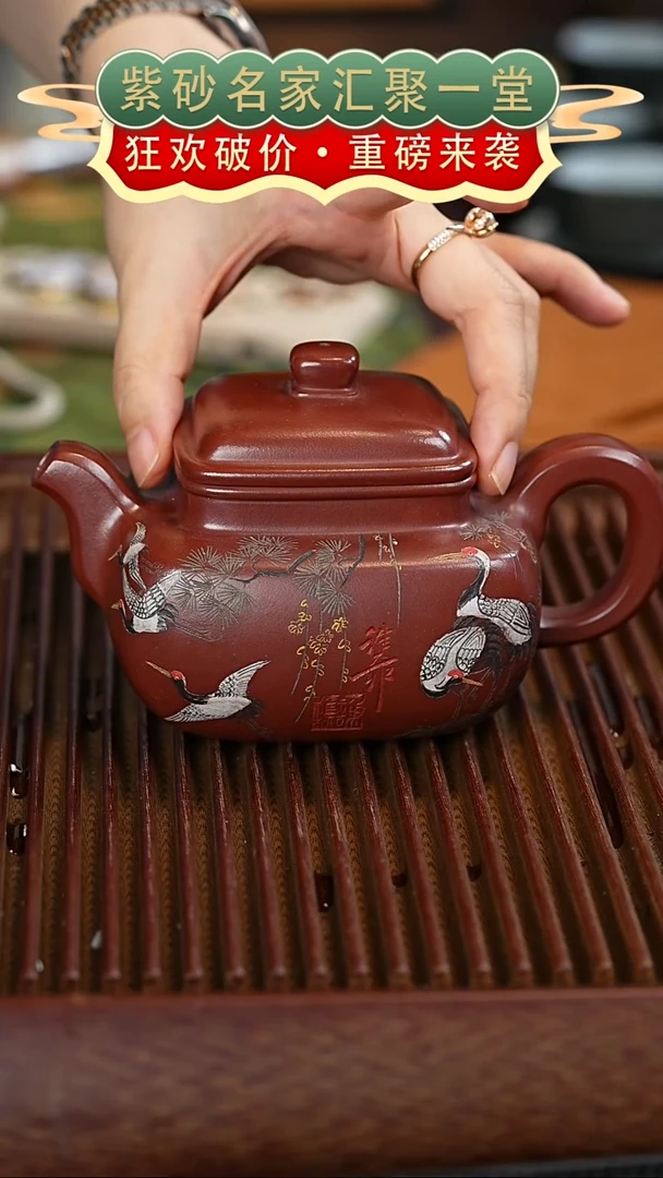 茶壶紫砂宜兴紫砂