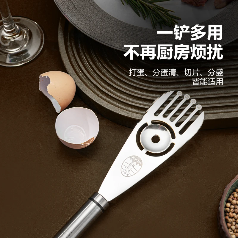 家逸多功能烹调铲煎饼铲食用级不锈钢多合一炸煎鱼神器多功能牛排