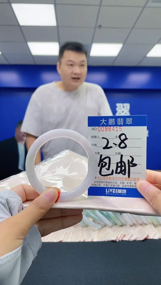 翡翠手镯未镶嵌AAAAAAAA