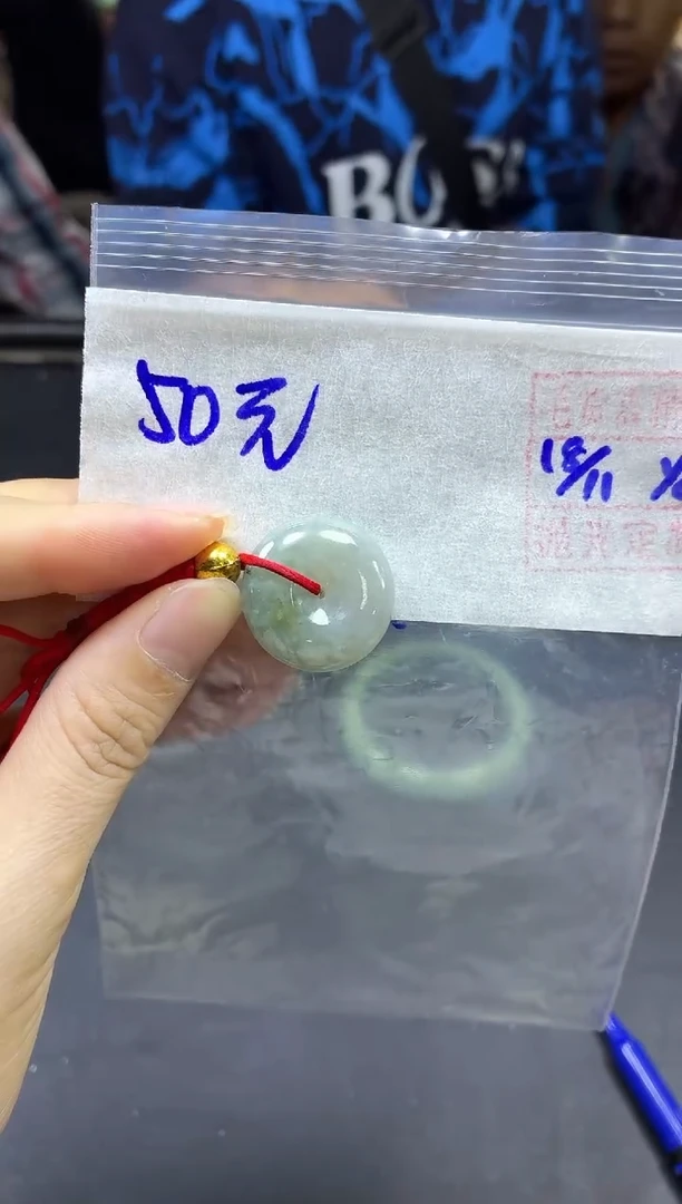 未镶嵌定制翡翠全2#50元多样性拍一发一毛货抛光