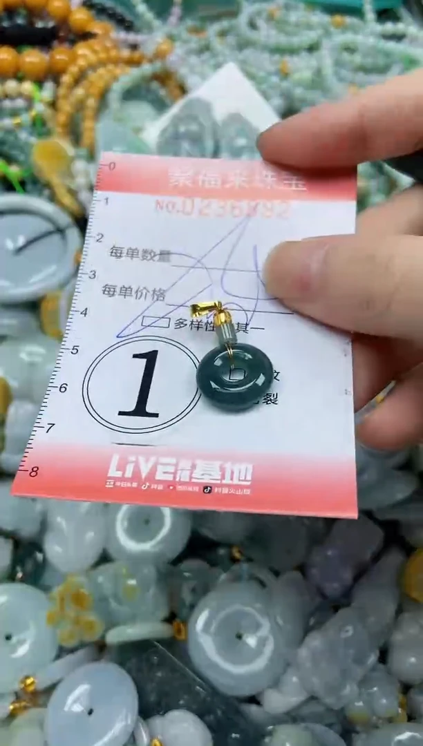 未镶嵌挂件翡翠闪购0236892多样性发其一