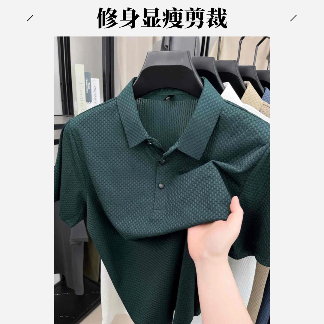 男士短袖Polo衫t恤透气商务休闲半袖纯色薄款夏季男款轻奢polo衫