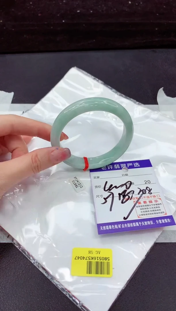 翡翠手镯未镶嵌1