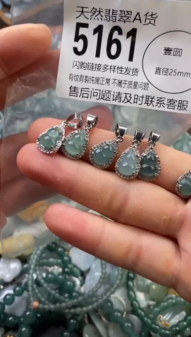 颈饰未镶嵌翡翠多样性发其一5161