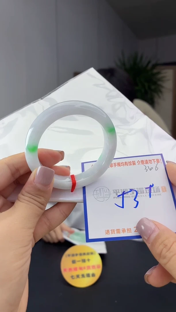 未镶嵌手镯翡翠111111111