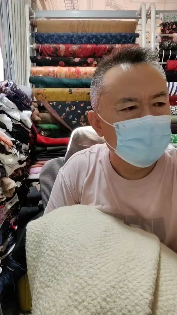 奶白花纹绒绒布料