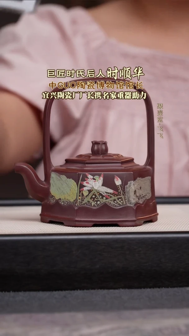 茶壶紫砂宜兴原矿紫砂壶