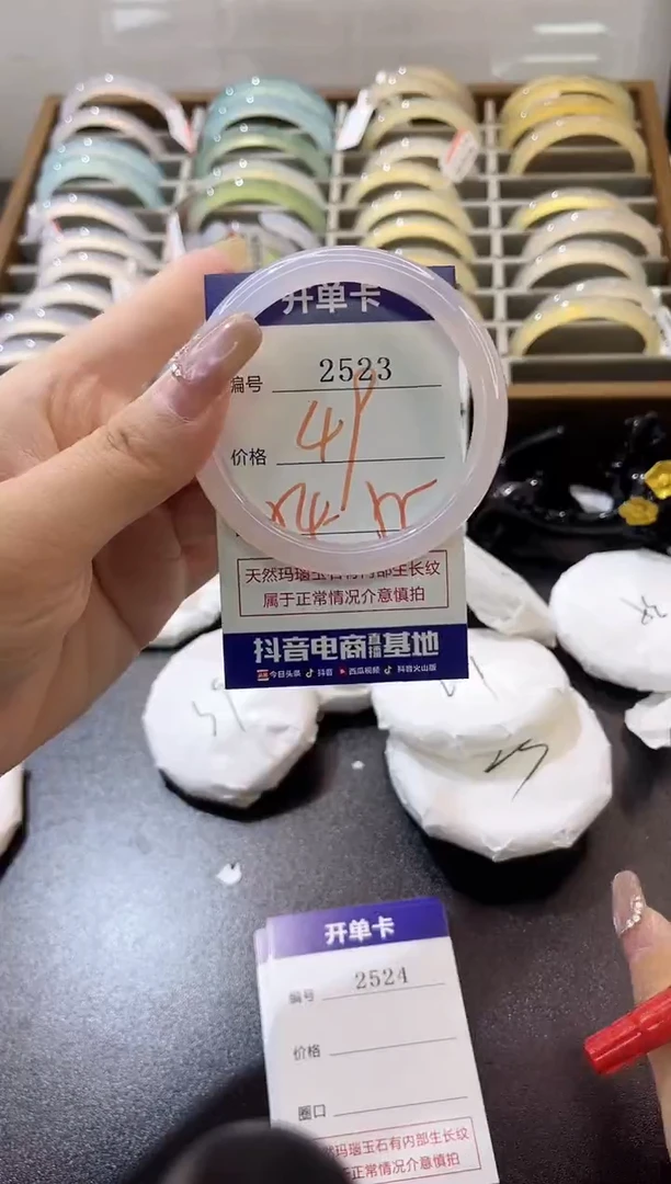 手镯玛瑙/玉髓未镶嵌2523