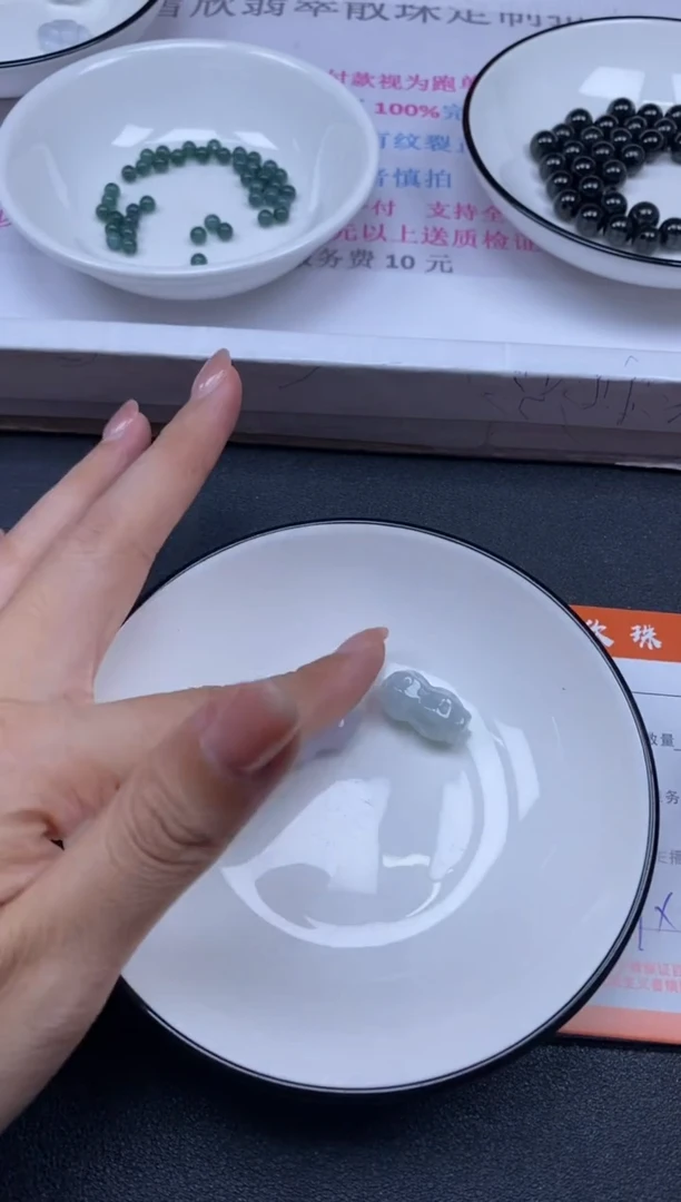 颈饰未镶嵌翡翠雪欣散珠定制diy