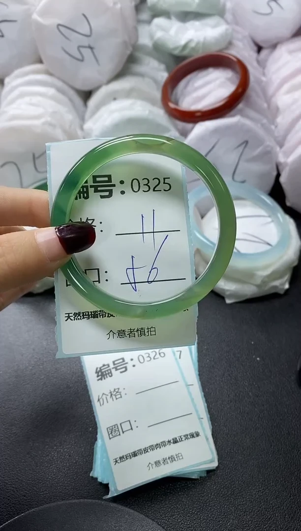 【闪购商品】玛瑙/玉髓手镯未镶嵌325