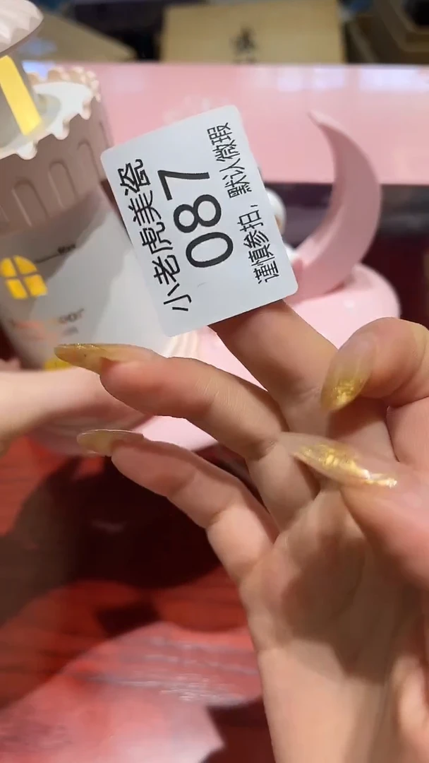 瓷片『瓷器小老虎美瓷』JSQ
