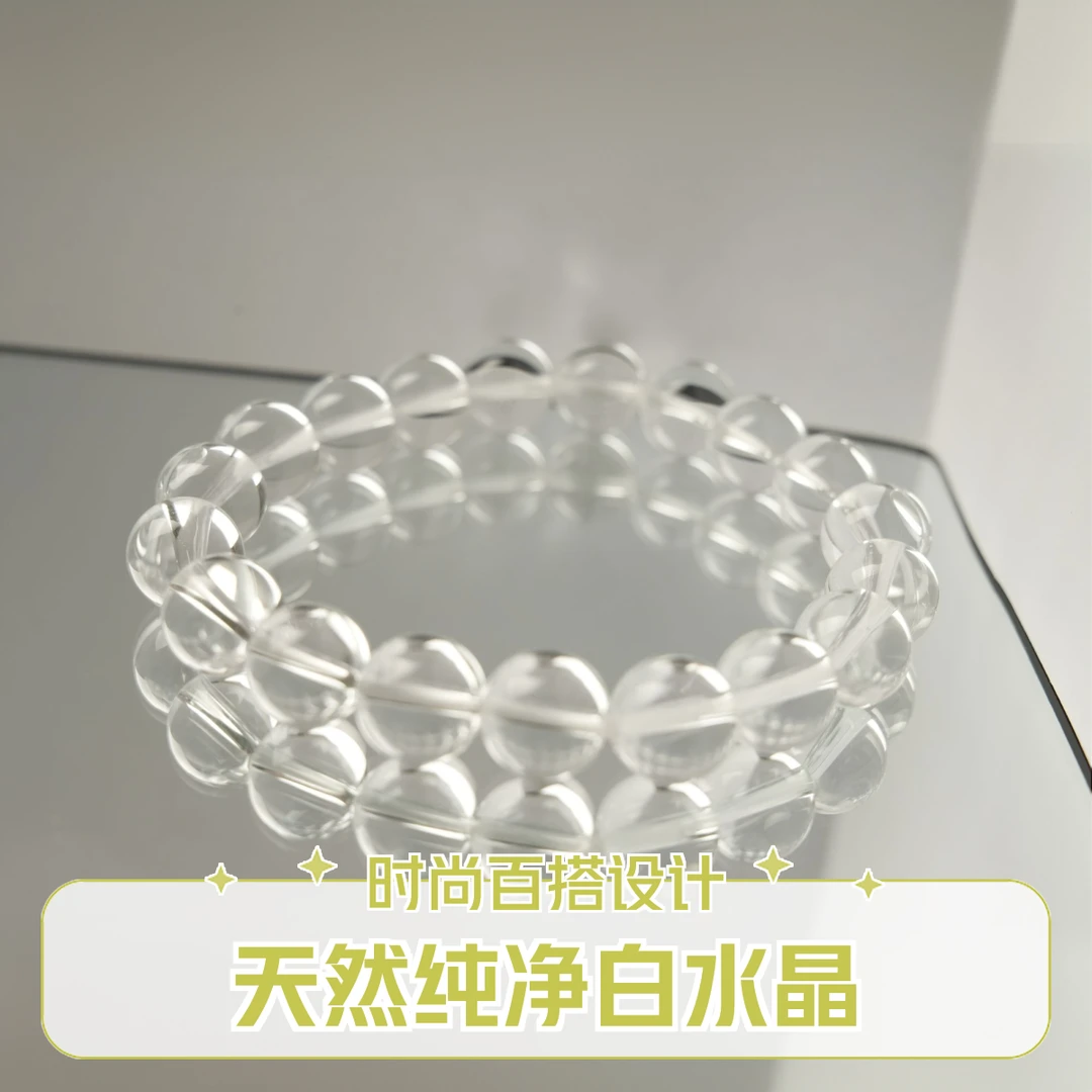 【熙禾】10mm纯净体白水晶手串时尚百搭天然水晶东海水晶品质珠宝