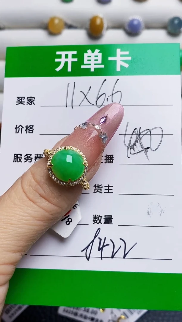 银S925镶嵌戒指翡翠8422