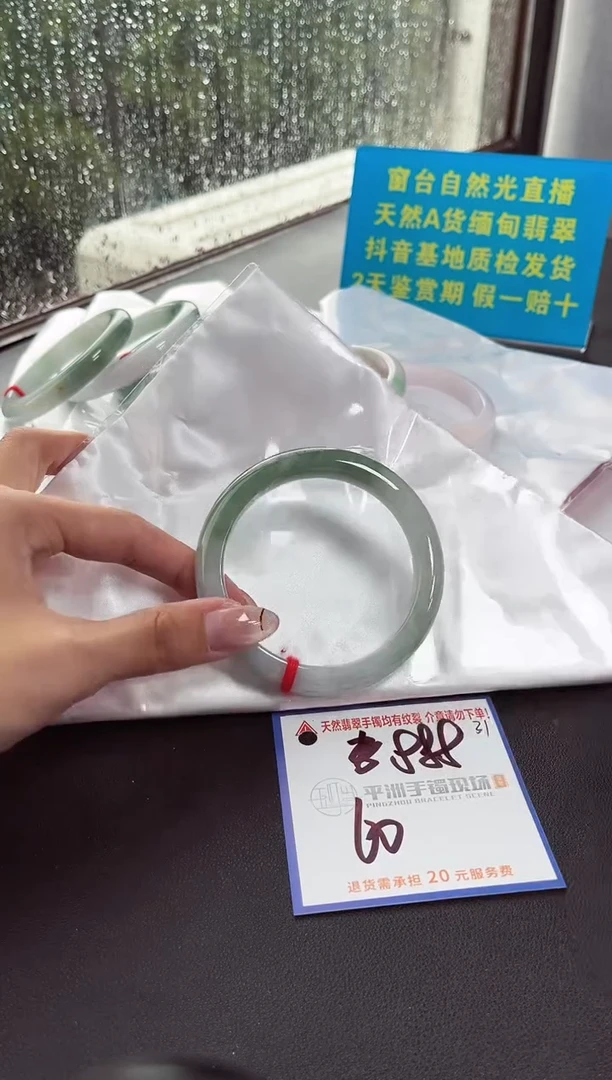 未镶嵌手镯翡翠11111