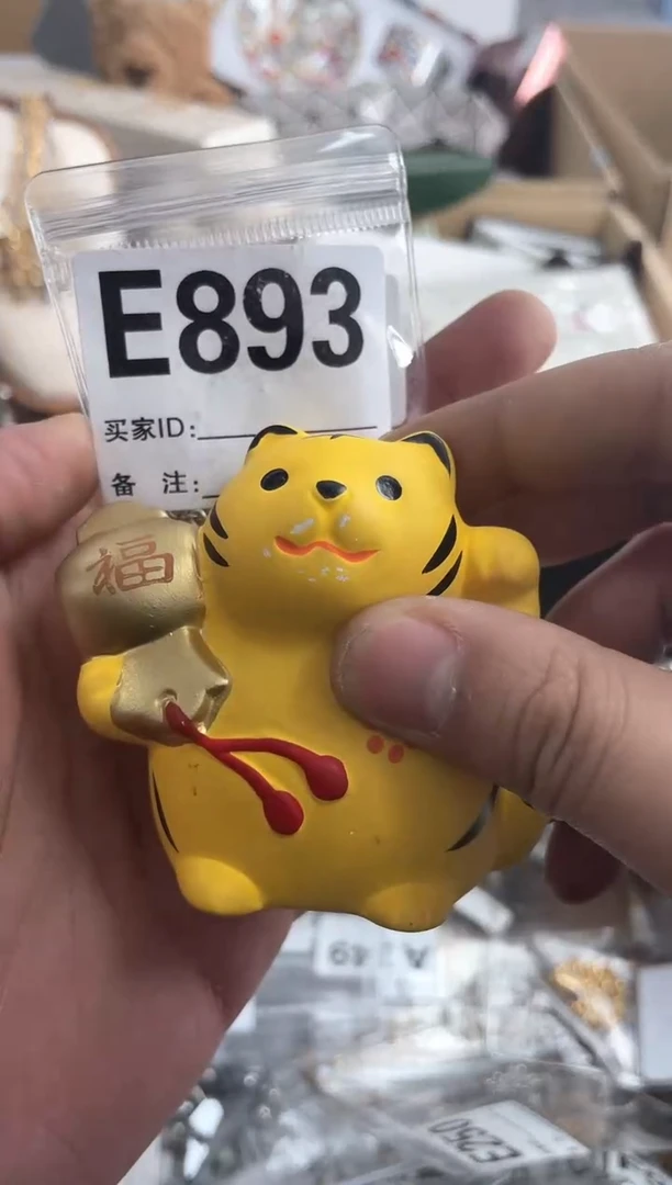 【闪购商品】瓷片E893++00000000000