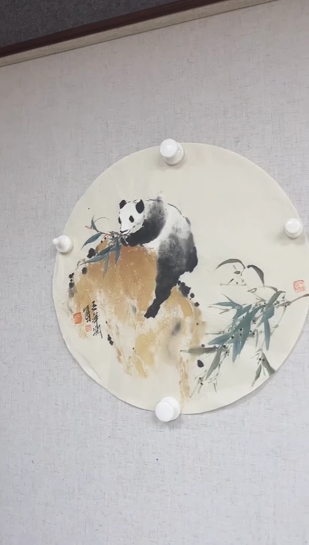 国画王洋洲老师50圆扇