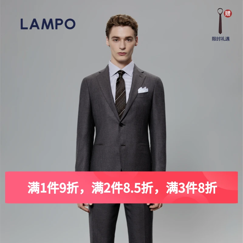 LAMPO/蓝豹修身秋冬男士米色套装西服西装休闲灰色上装时尚商务