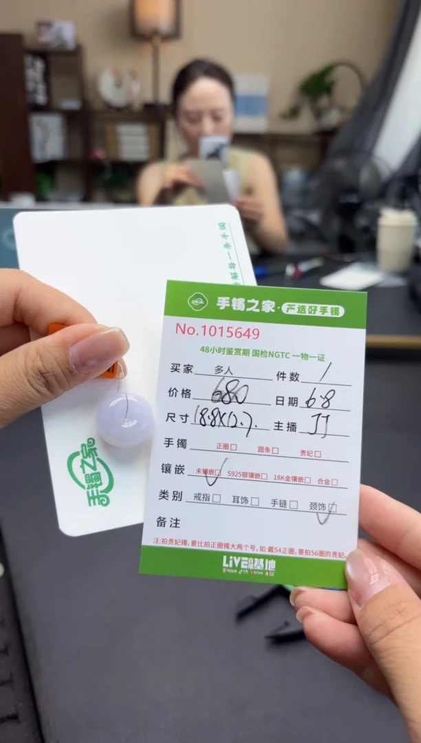 翡翠未镶嵌颈饰多人