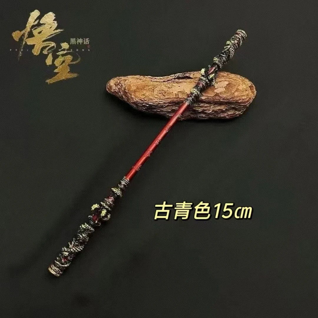 宜兴紫砂配件 悟空金箍棒