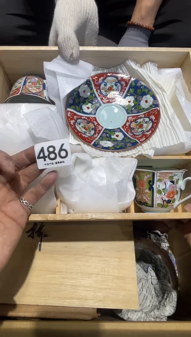 486.......标价五套