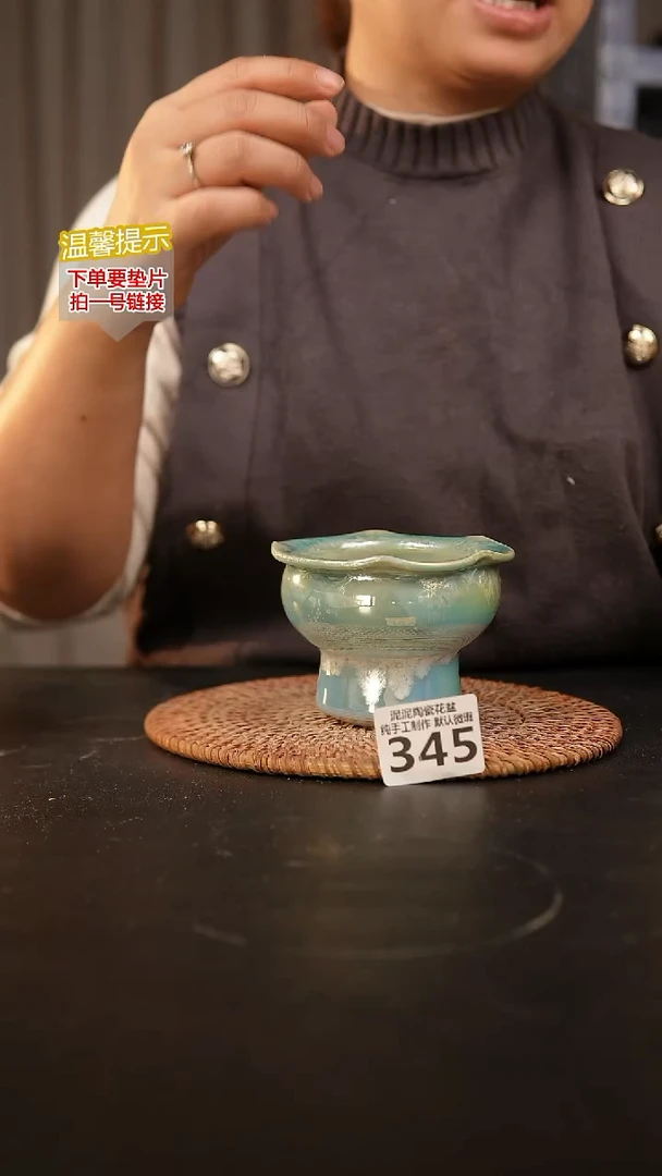 瓷片345内口径约7-8  外高约7-8