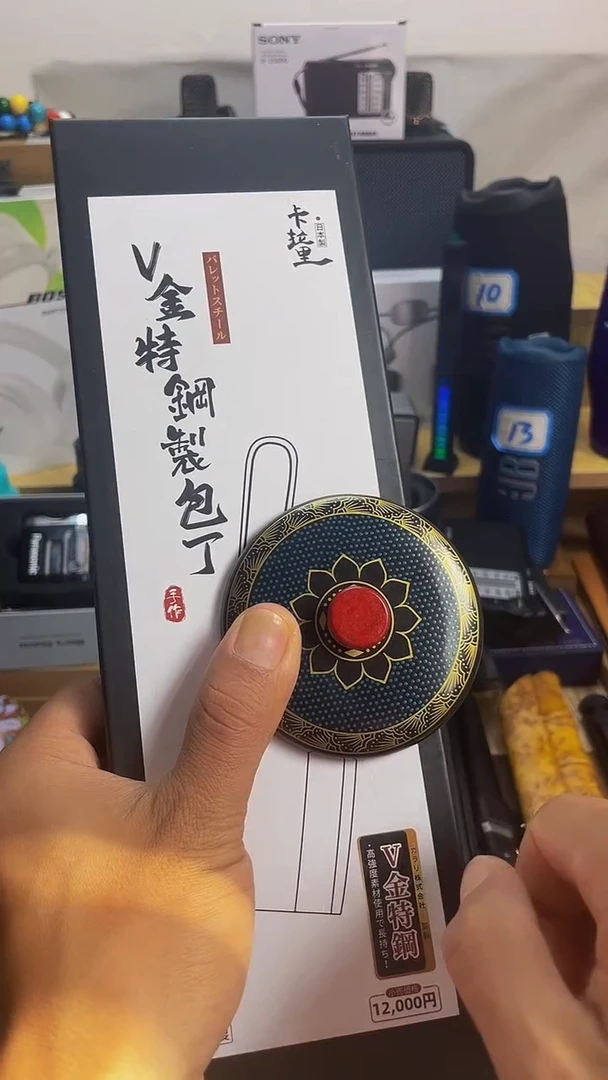 瓷片闪购商品 如图所示