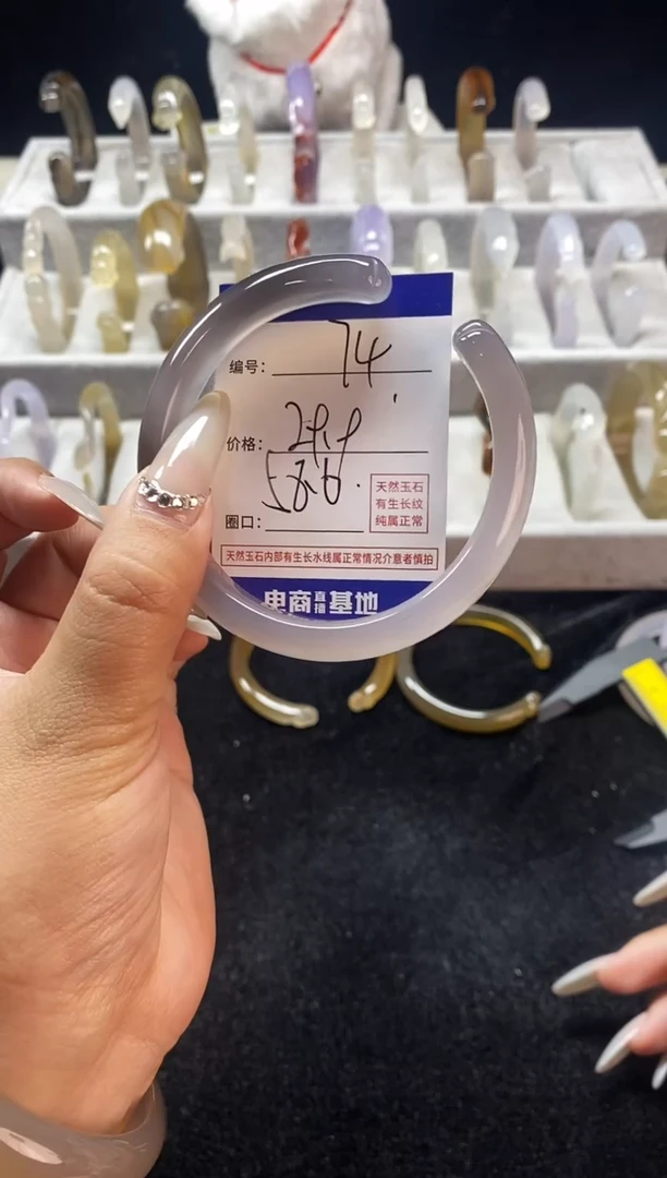 【闪购商品】玛瑙/玉髓手镯未镶嵌74