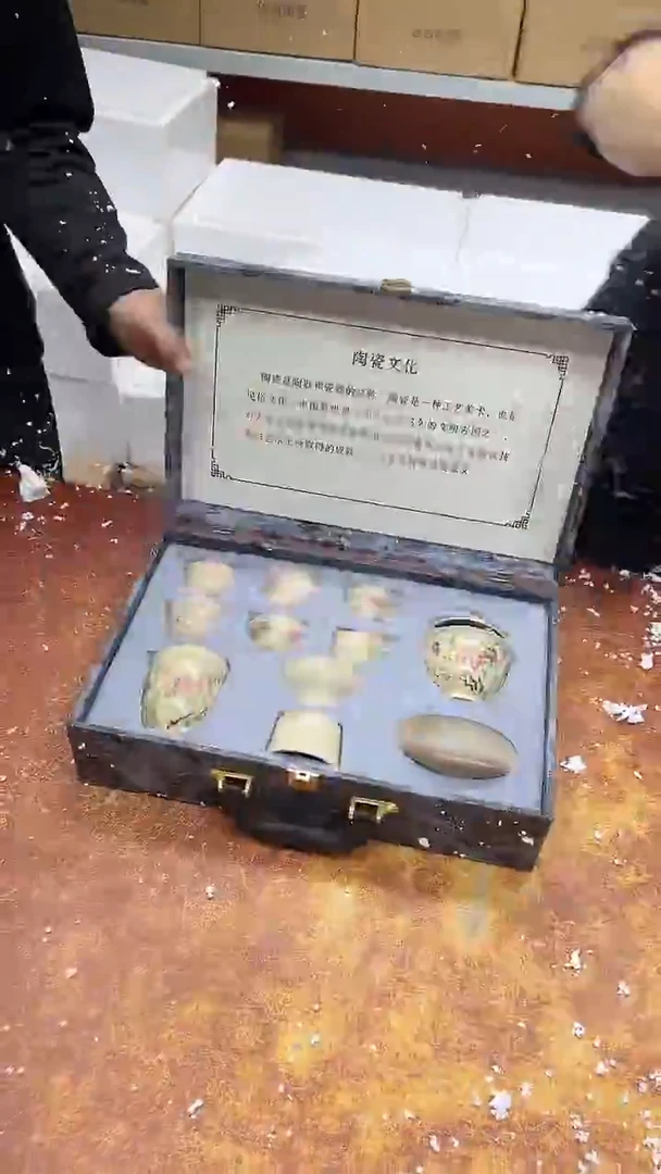 瓷片其他其他其他其他