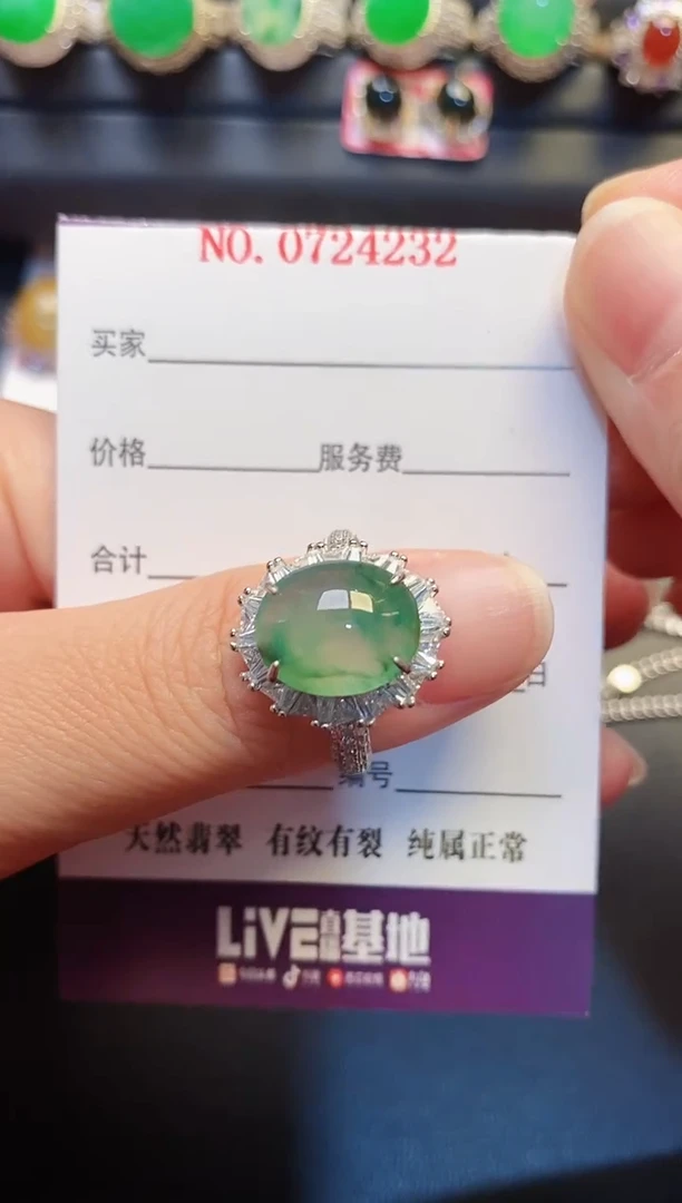 银S925镶嵌戒指翡翠天然