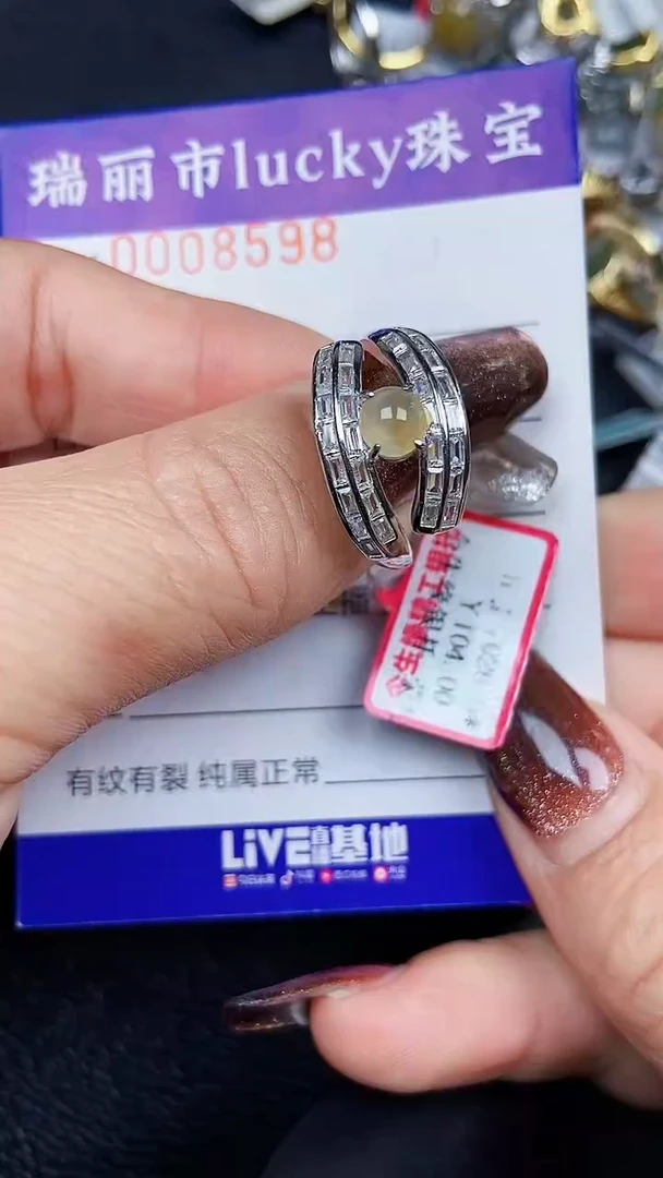 颈饰银S925镶嵌翡翠8598