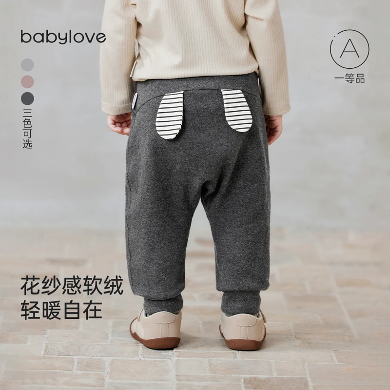 babylove婴幼儿宽松大pp裤春秋休闲裤宝宝束脚裤外出洋气百搭长裤