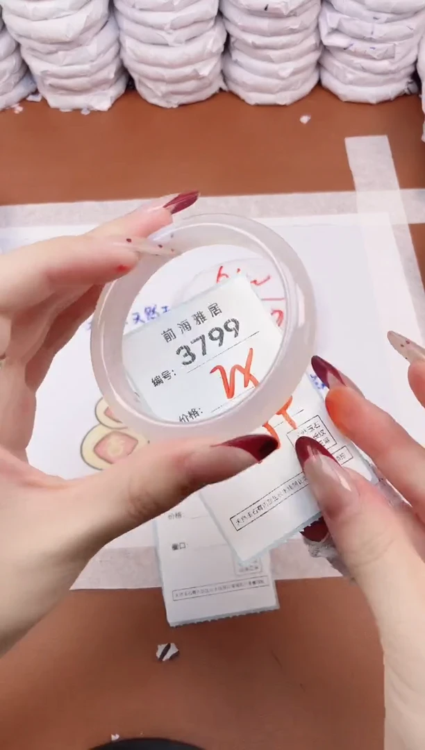 【闪购商品】玛瑙/玉髓手镯未镶嵌3799