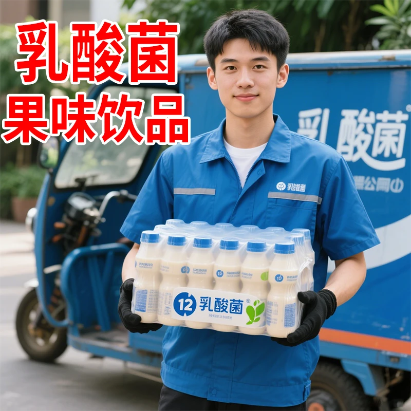 【冰箱常备】风味乳酸菌饮品达人推荐夏日好物抄作业夏天冷饮正宗