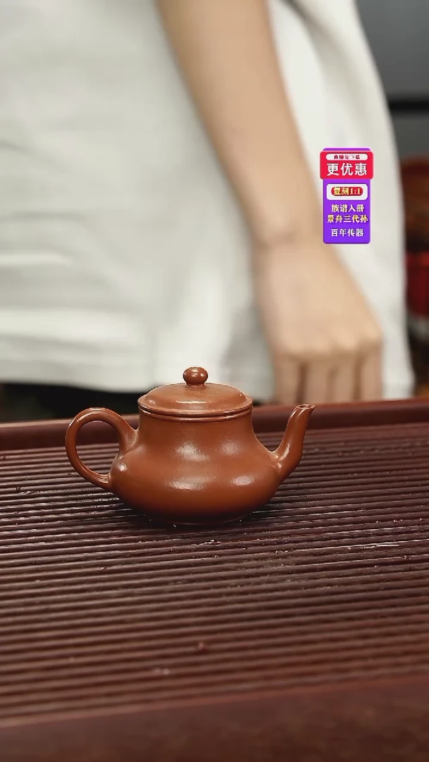 茶壶紫砂紫砂壶紫砂壶
