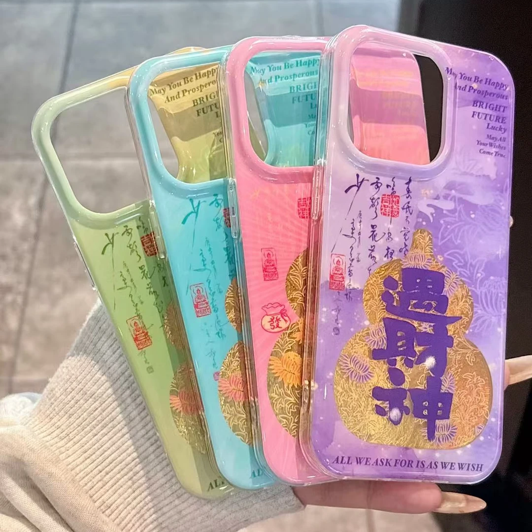 招财进宝葫芦适用苹果小米oppovivo华为iPhone13/14/15/16手机壳