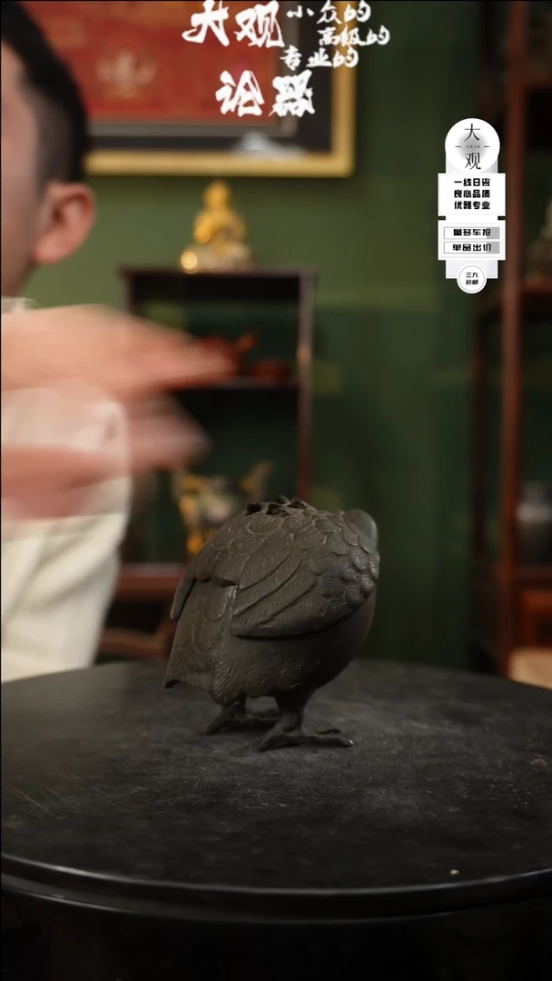 【闪购商品】瓷片大观论器香炉