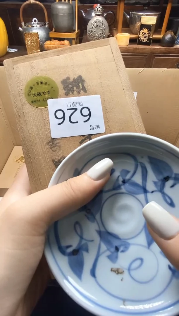 瓷片草*瓷器瓷器瓷器瓷器